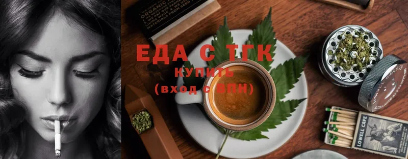 Cannafood конопля Ардатов