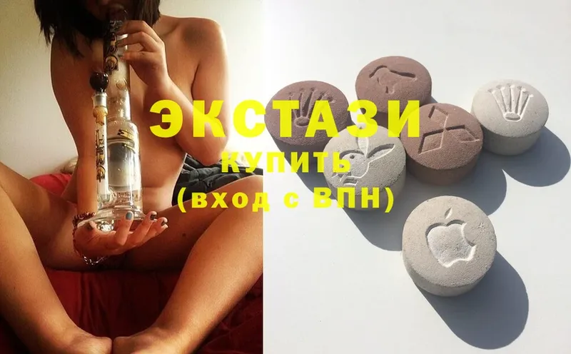 Ecstasy XTC  Ардатов 