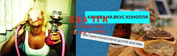 кристаллы Горняк