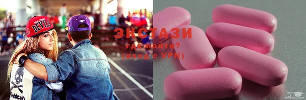 mdma Волоколамск