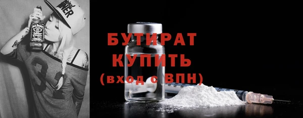 mdma Волоколамск