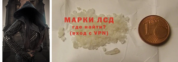 mdma Волоколамск