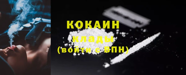 mdma Волоколамск