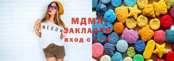 mdma Волоколамск