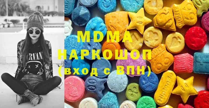 где можно купить наркотик  мориарти какой сайт  ОМГ ОМГ зеркало  MDMA Molly  Ардатов 